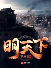 明天下雨决定了我们能不能去郊游修改病句 明天下雨决定了我们能不能去郊游修改病句