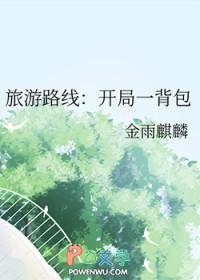 开局旅游签到系统