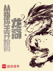 从指环王开始精校