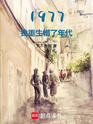 开局相亲系统