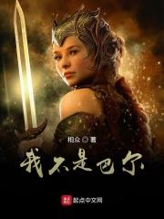 暗黑者1书 暗黑者1书