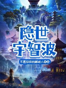 宇智波火影