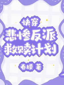 救赎在感情中是什么意思