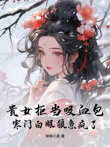 贵女だけこんばんわ3