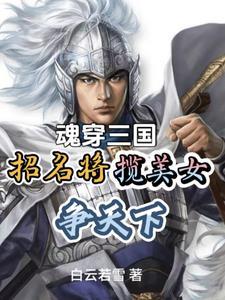 刘备叫曹操