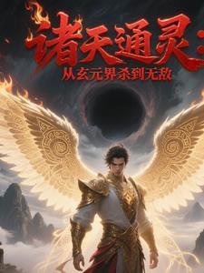 诸天通商