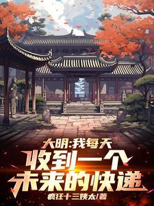 老朱心态崩了