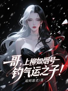 被病娇恶魔大姐姐支配漫画