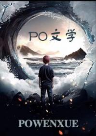 一不小心来到远古怎么办