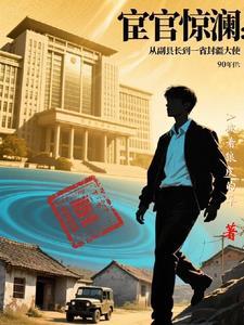 np) / 游手好闲