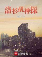 洛杉矶in and out