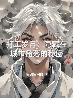打工gl