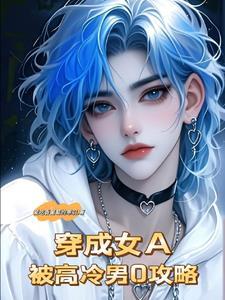 哭包奶包omega