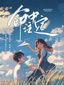 喜从天降是什么意思
