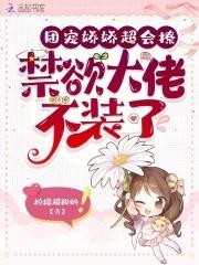 随军夫人