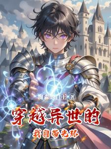 光环全系列