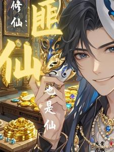 无双大唐