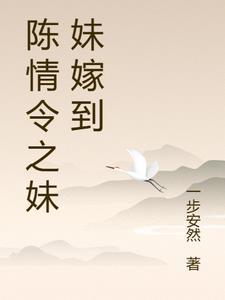 [陈情令