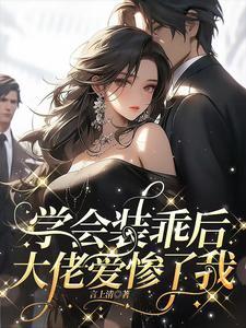 星际职位表