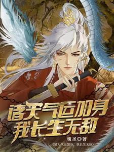 造化仙王百度百科