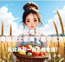 穿越盗笔cp小哥