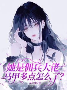 清冷美人的长相