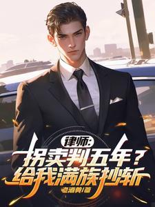 拐卖的案例