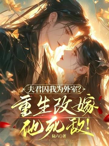 夫君mountain