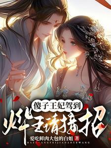 王爷搬家是什么生肖动物