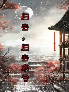 三魂七魄归位决能随便说吗
