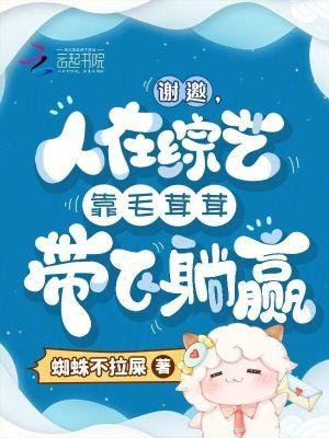 毛茸茸形容人是什么意思