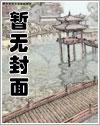 女主叫什么秋的快穿文
