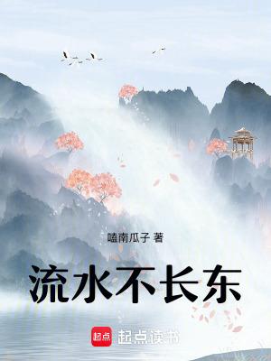 流水不足怎么处理