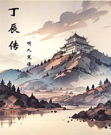 逍遥的女主是谁