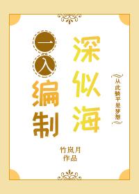 入编有什么用