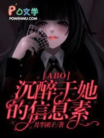 沉醉于你眼中笔趣阁