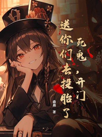 死鬼什么意思