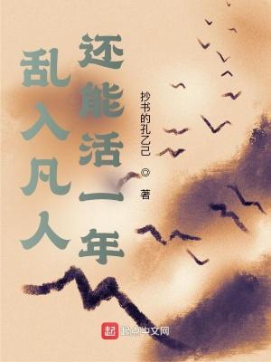我在凡人修神道起点