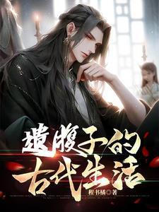 古代县丞是什么官职