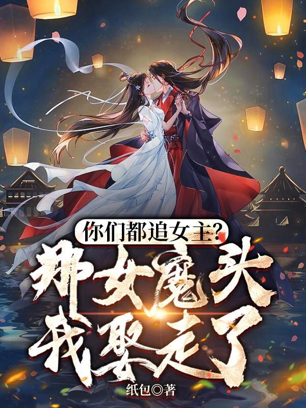无敌皇上作品