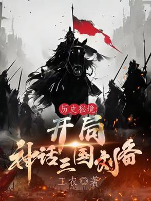 三国开局让刘备答题