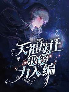 斩天神剑图片