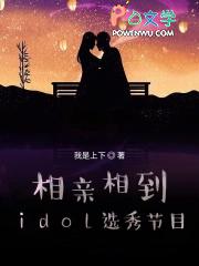 相亲综艺2020
