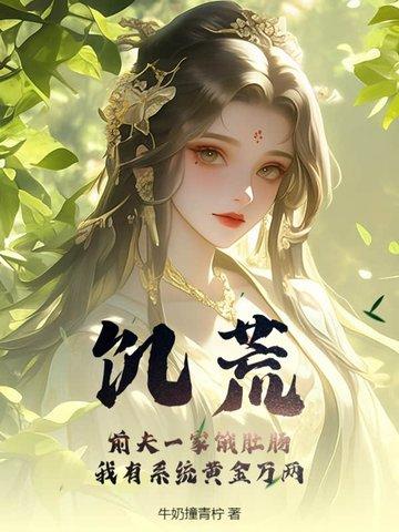 饥荒 wagstaff