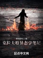 克拉夫特摆拍视频
