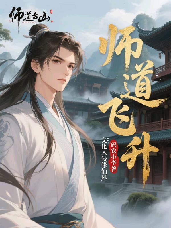 师道|作者除徒 (1/1
