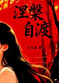 金龙帝国六千年无错