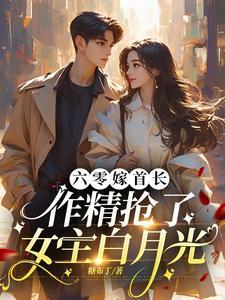 我有无限物资动漫