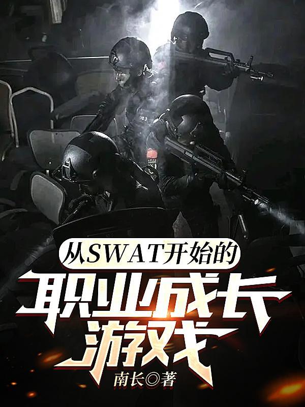 数码驯兽师联盟