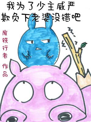 但是万人迷免费阅读